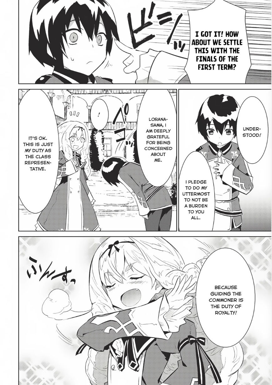 Seirei Gensouki - Konna Sekai de Deaeta Kimi ni Chapter 3 13